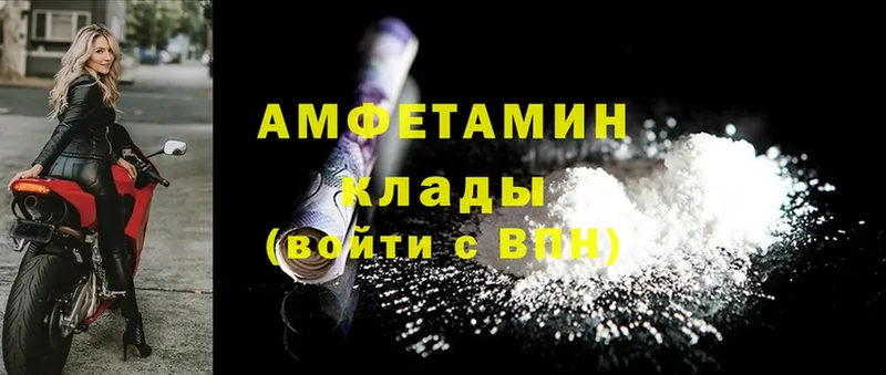 продажа наркотиков  Изобильный  Amphetamine 98% 