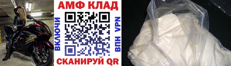 АМФЕТАМИН Premium Изобильный