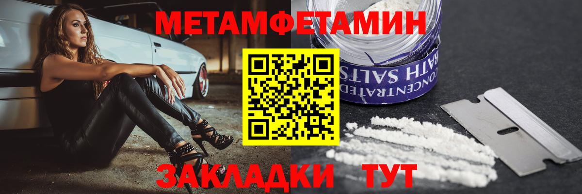 Amphetamine Розовый  Вход с VPN  Изобильный 