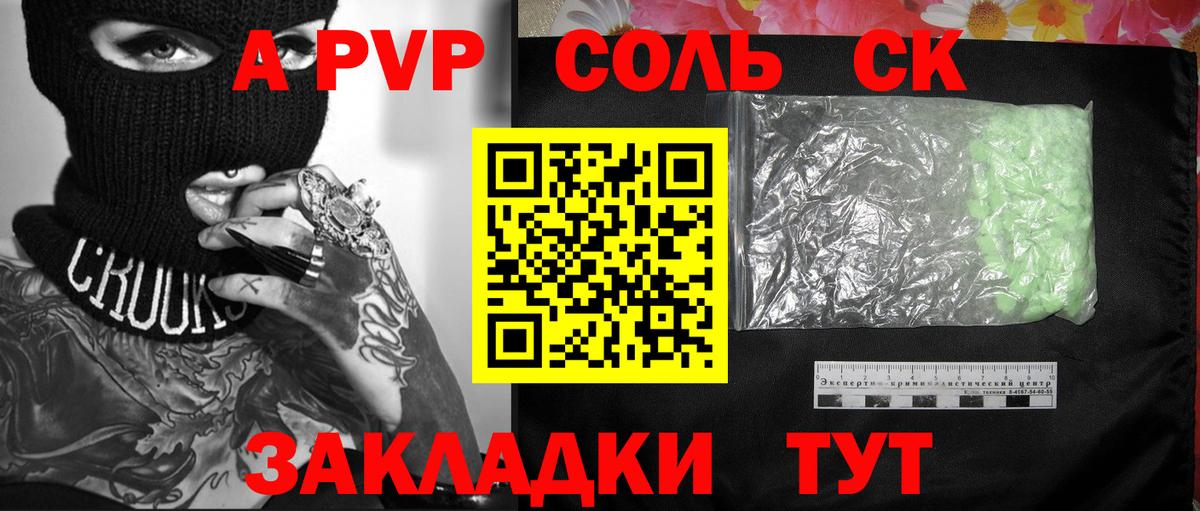 Изобильный  Alfa_PVP кристаллы  Вход с VPN  APVP VHQ  купить наркотики сайты  Альфа ПВП VHQ 