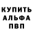 A PVP крисы CK Holger M