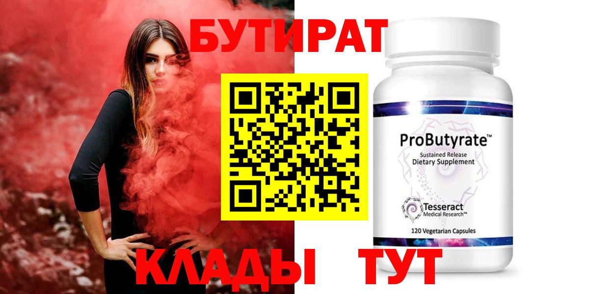 APVP  Гашик  Конопля  Изобильный  МЕФ  Cocaine  Вход с VPN  КОКАИН  Меф  Гашик 