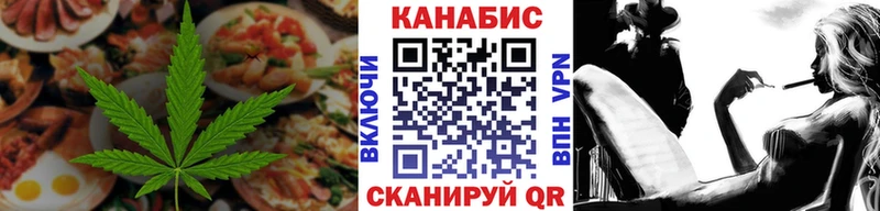 Cannafood конопля  Изобильный 