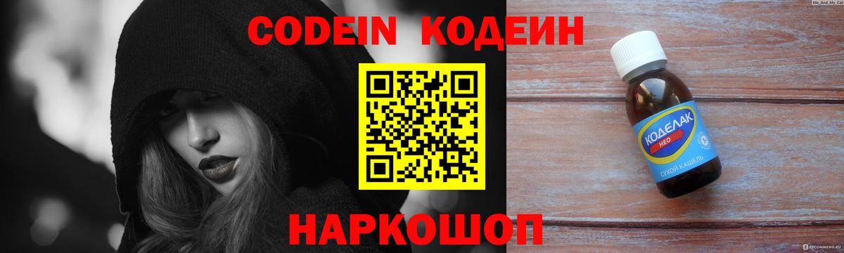 Бутират Изобильный
