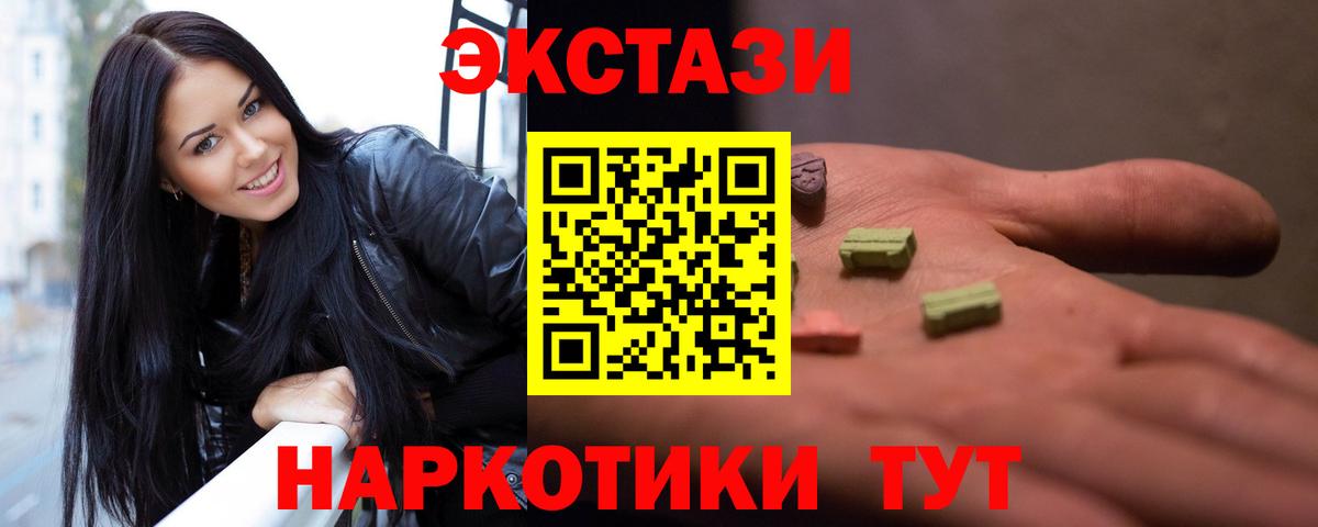Ecstasy VHQ Изобильный
