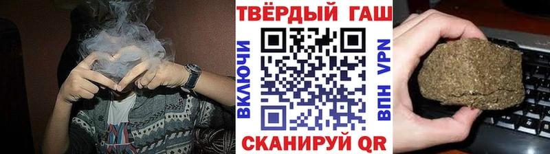 ГАШИШ 40% ТГК  где найти наркотики  Изобильный 