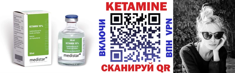 КЕТАМИН ketamine  закладки  даркнет состав  Изобильный 