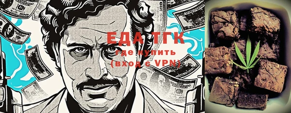 прущая мука Няндома
