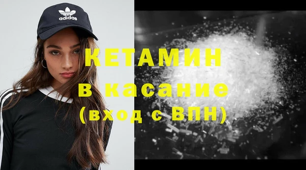меф VHQ Новодвинск