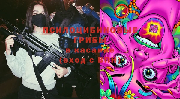 мефедрон мука Новозыбков