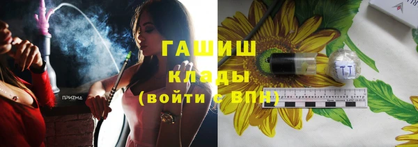 мефедрон Новокубанск