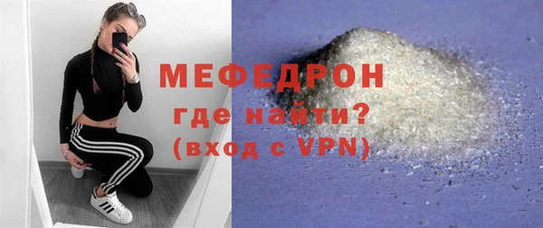 прущая мука Няндома