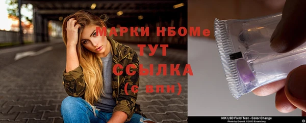 бутират Нягань