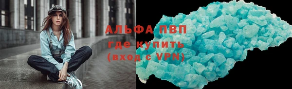 стафф Дегтярск