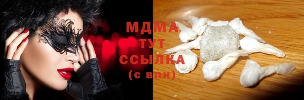 эйфоретик Нязепетровск