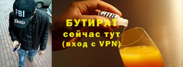 меф VHQ Новодвинск