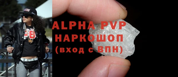 эйфоретик Нязепетровск