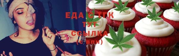 бутират Нягань