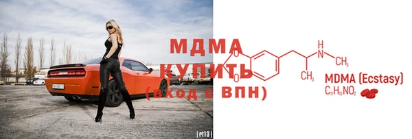 молекула духа Вязники