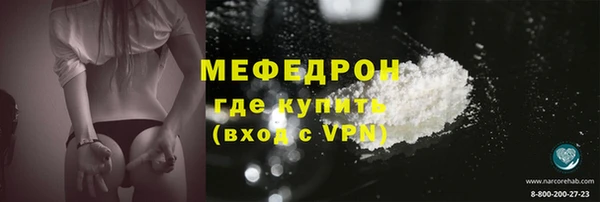 трава Данков