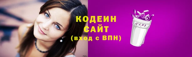 мефедрон мука Новозыбков