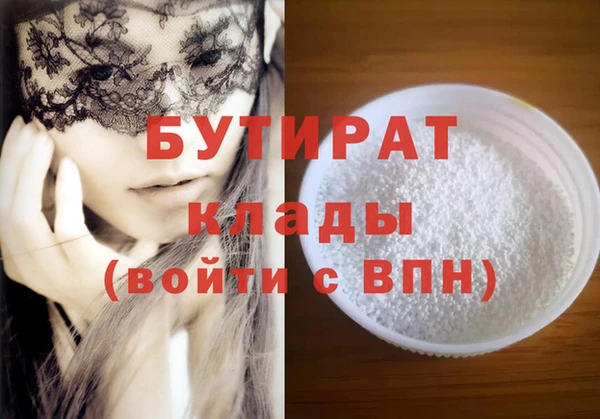 прущая мука Няндома