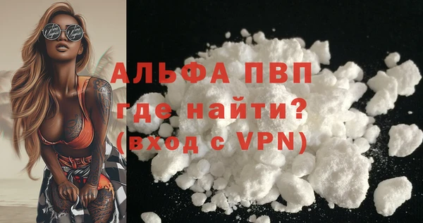 мефедрон Новокубанск
