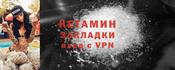 mdpv Вязьма