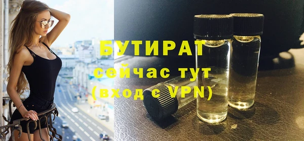 эйфоретик Нязепетровск