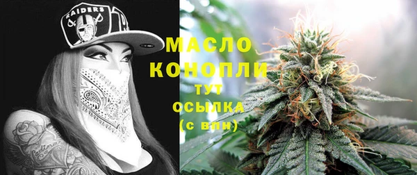 меф VHQ Новодвинск