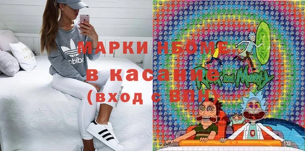 эйфоретик Нязепетровск