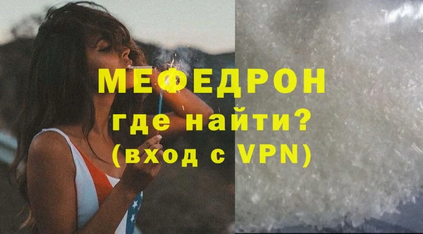 бутират Нягань