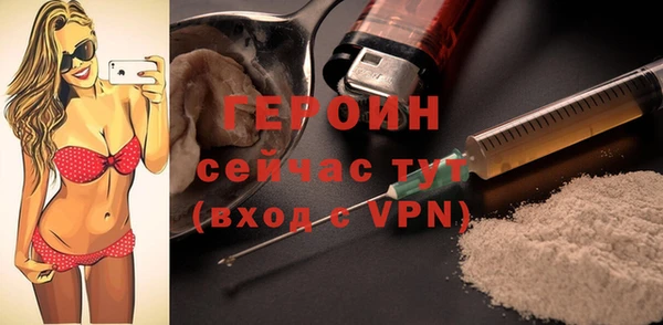 бутират Нягань