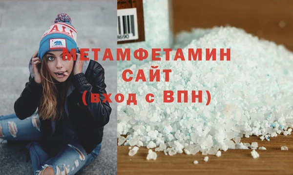 мефедрон мука Новозыбков