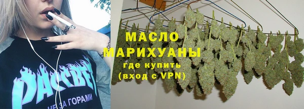 эйфоретик Нязепетровск