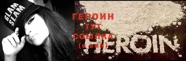 бутират Нягань