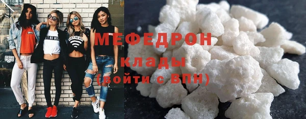 мефедрон Новокубанск