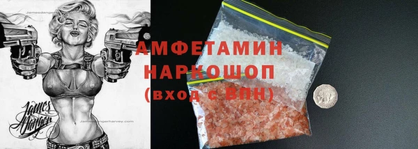 эйфоретик Нязепетровск