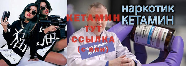 бутират Нягань