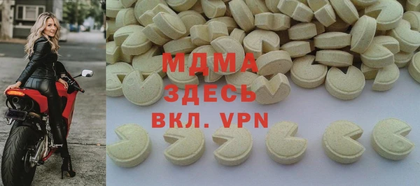 бутират Нягань