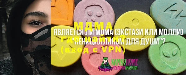 мефедрон Новокубанск