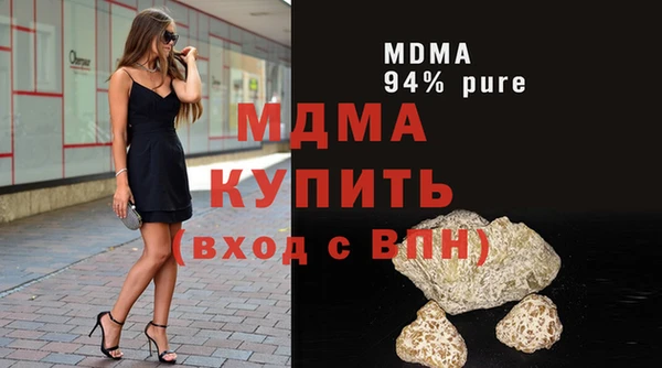 молекула духа Вязники