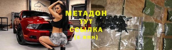мефедрон мука Новозыбков