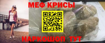 кристаллы Волгодонск