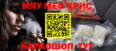 гашишное масло Беслан