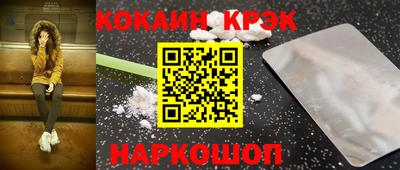 гашишное масло Беслан