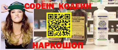 мескалин Берёзовский