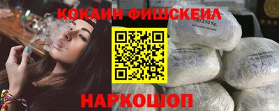 гашишное масло Беслан