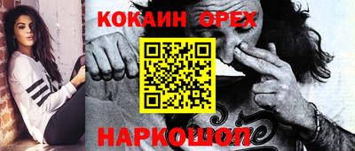 меф Бийск
