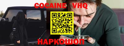 гашишное масло Беслан